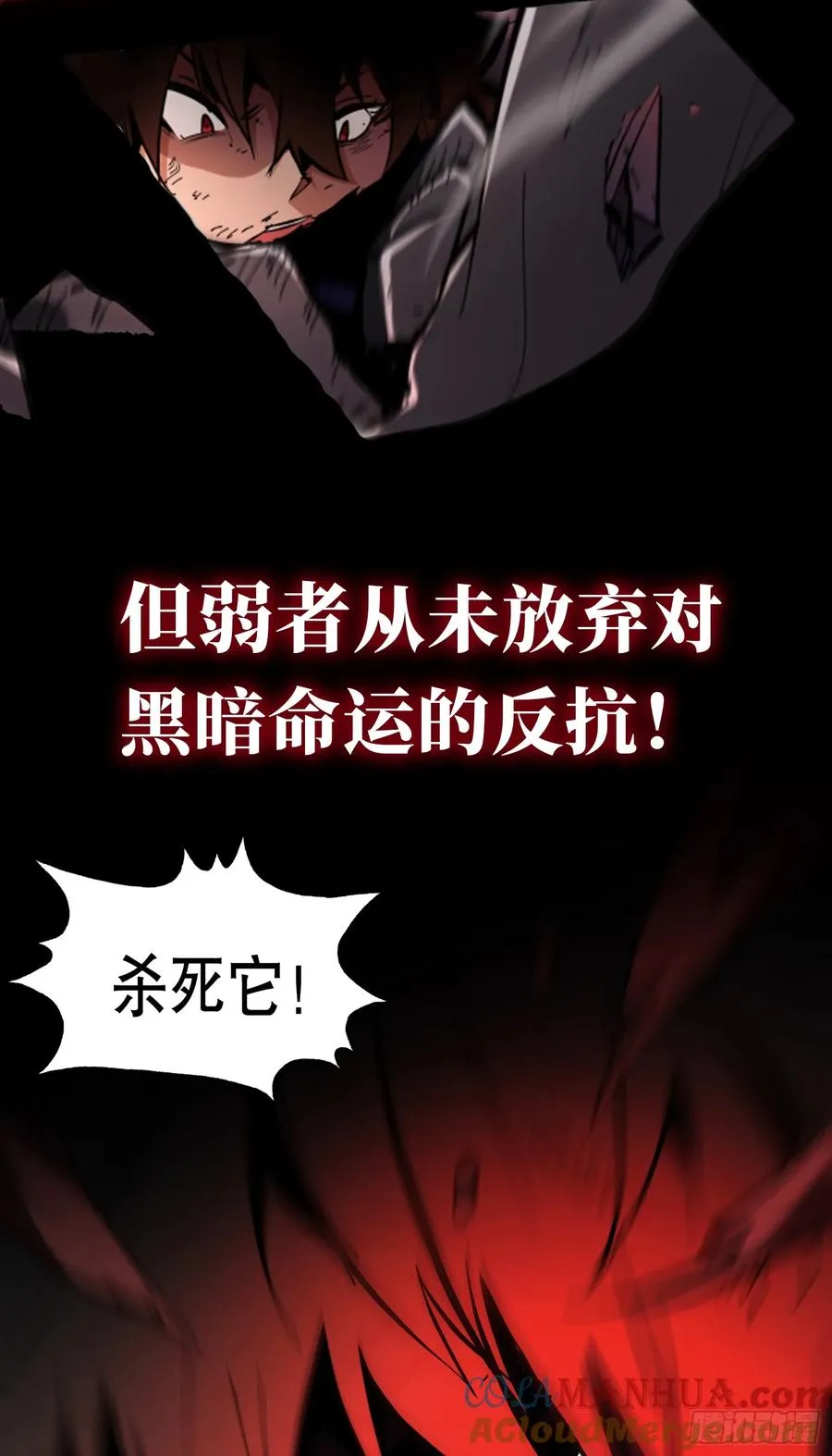 预告2