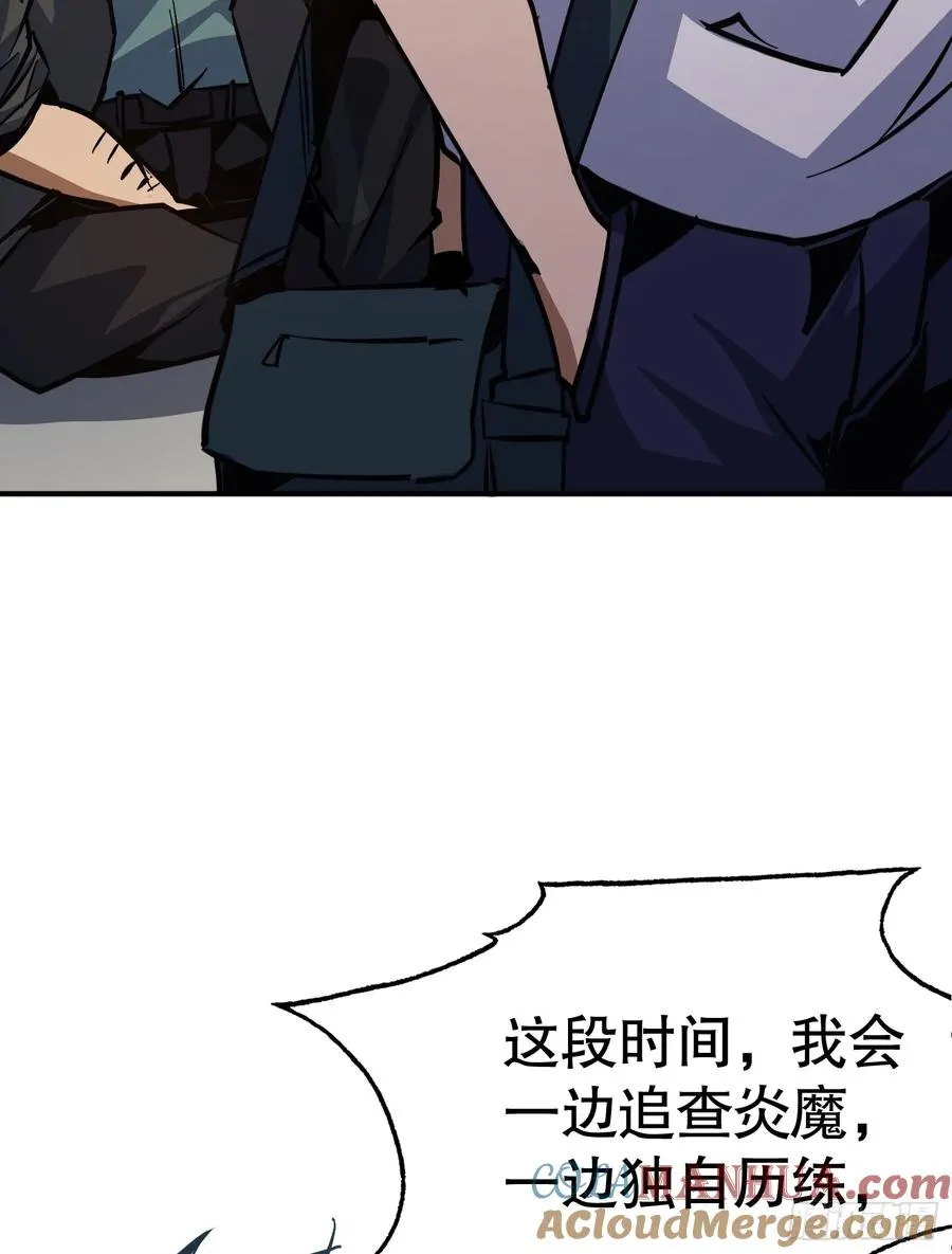 第14话 复仇的历练之路6