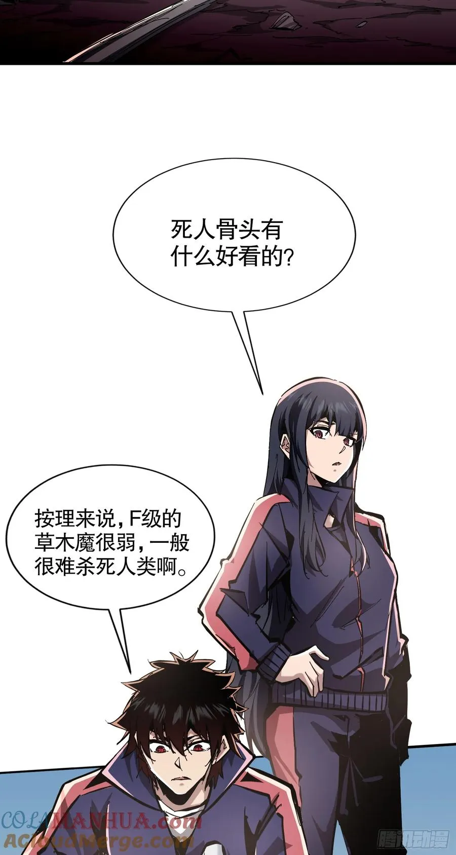 第8话 命运改变的开始！36