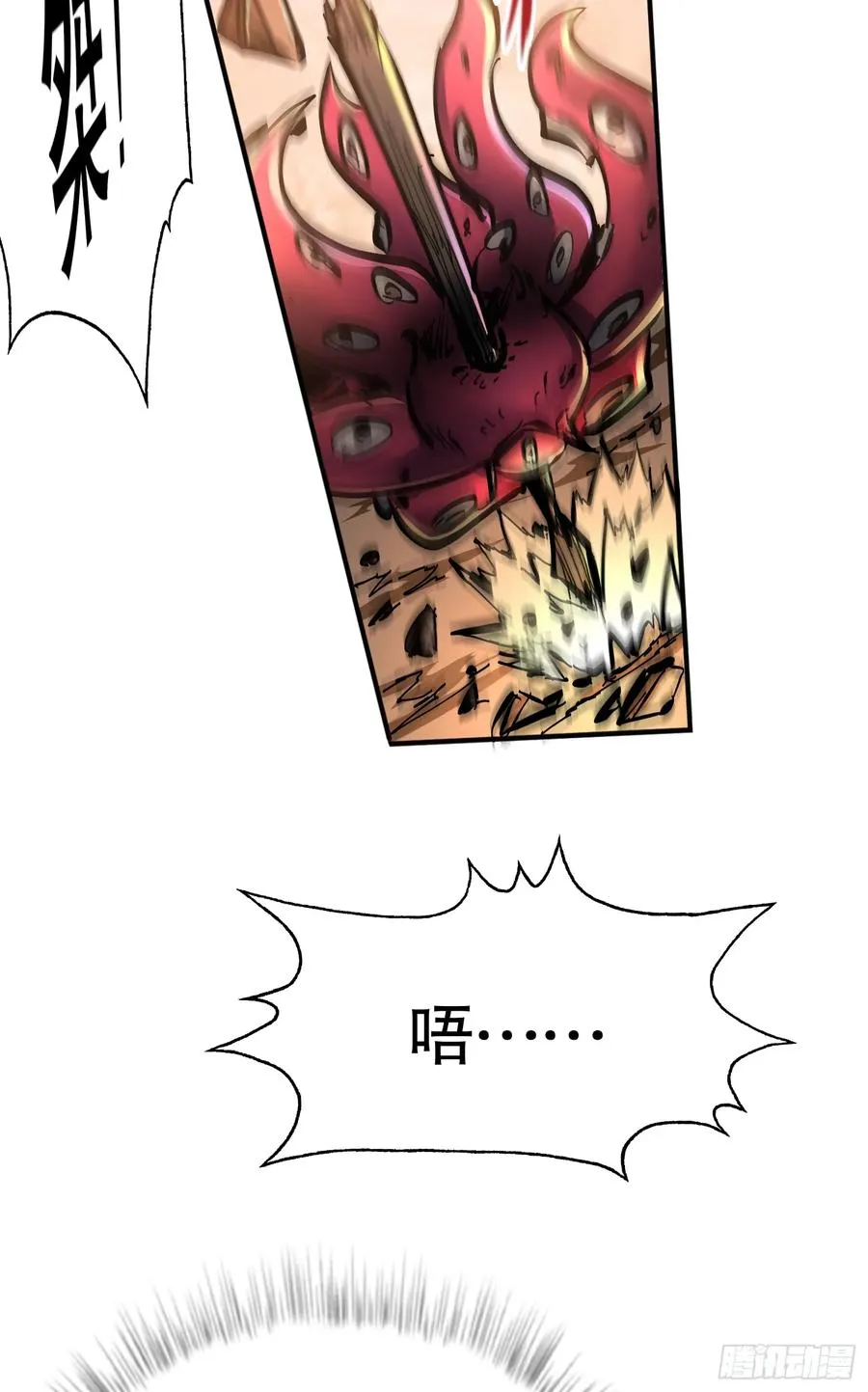 第5话 极限的反杀！37