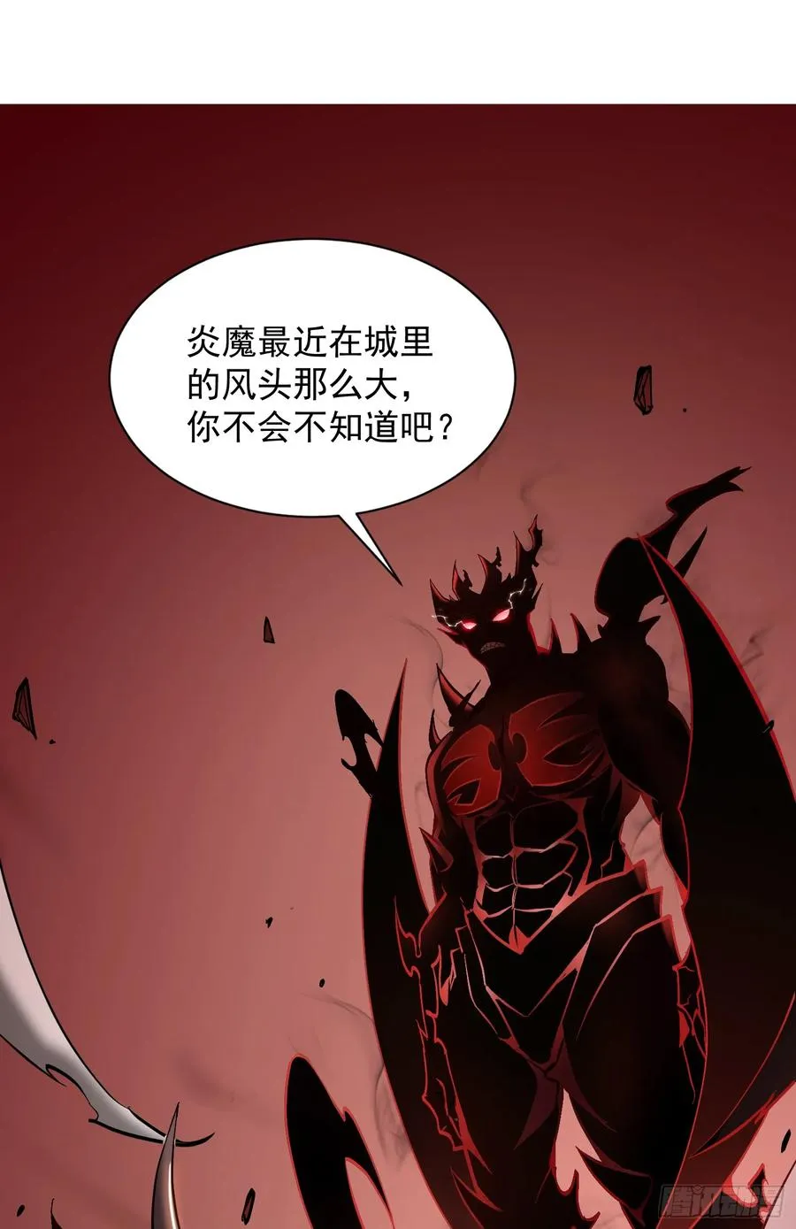 第18话 杀戮恶魔现出真身？1