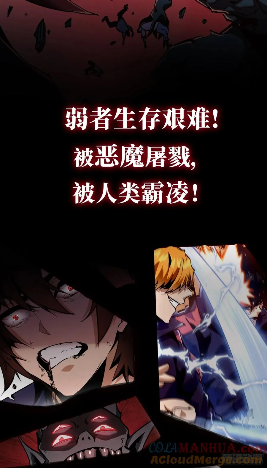 预告1