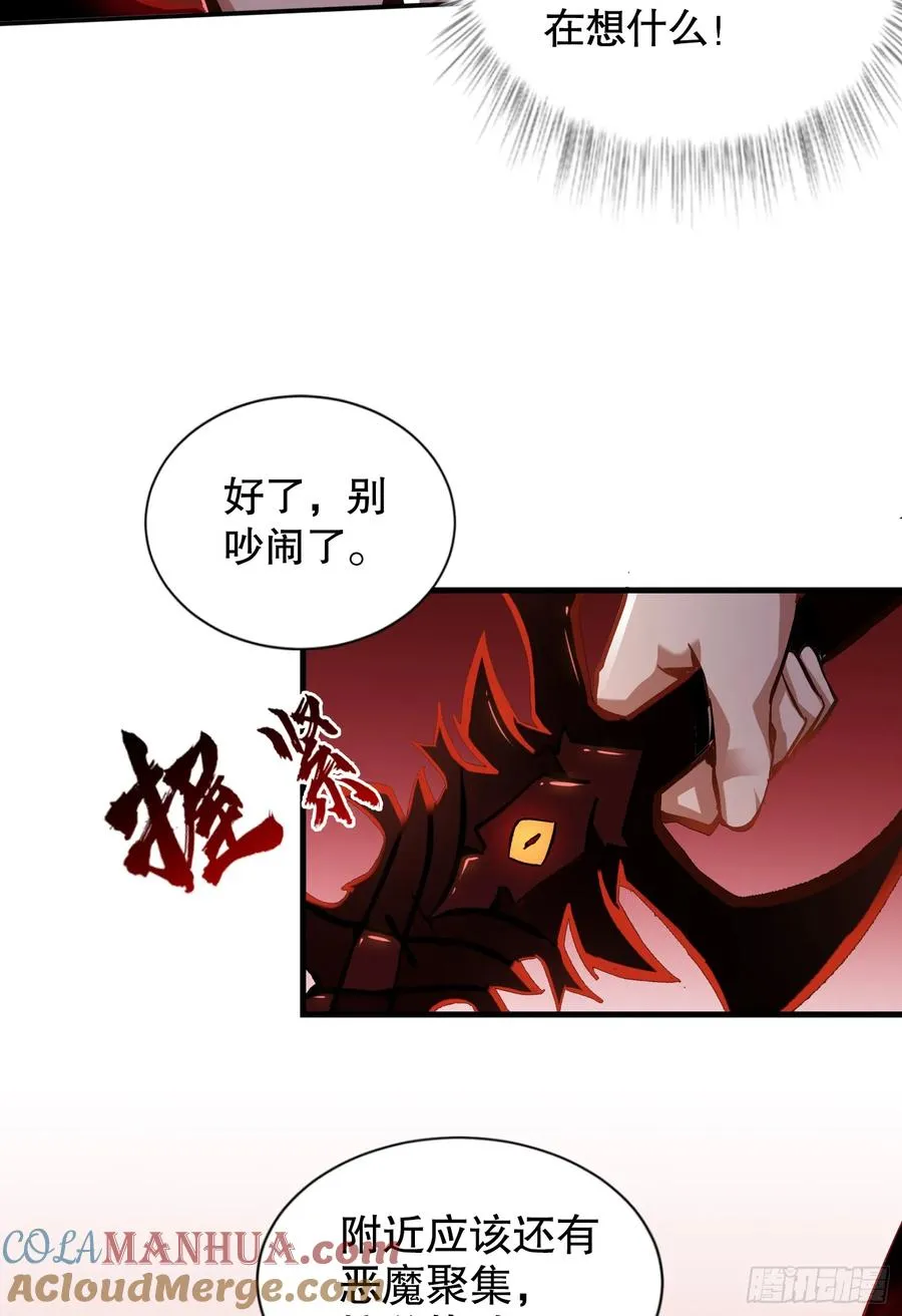 第19话 方诚重返东洲市15