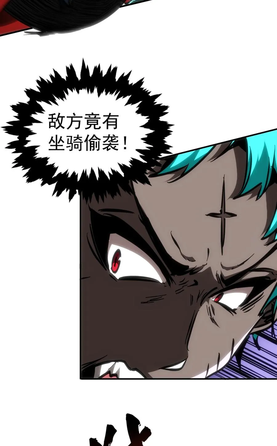 第31话 天空的神秘恶魔34