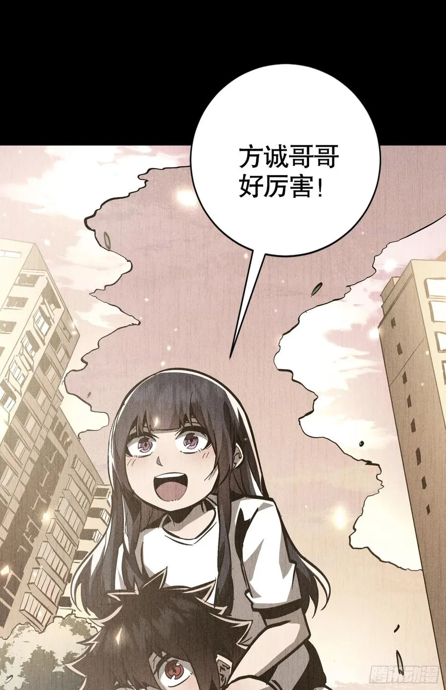 第12话 第一次约会23