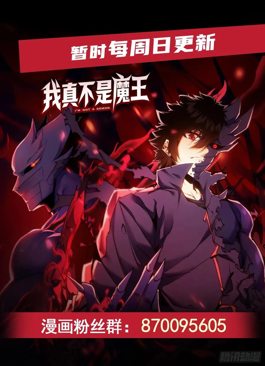 第19话 方诚重返东洲市52