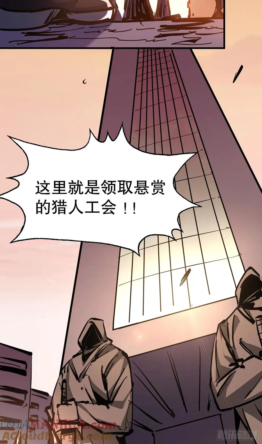 第5话 极限的反杀！51
