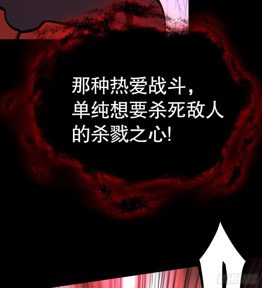 第22话 解锁第三种形态59