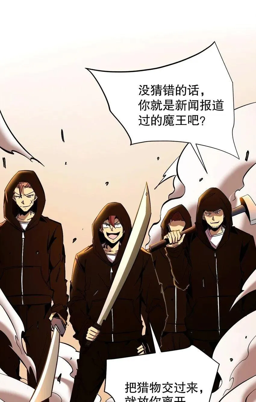 第16话 执剑骑士突袭1