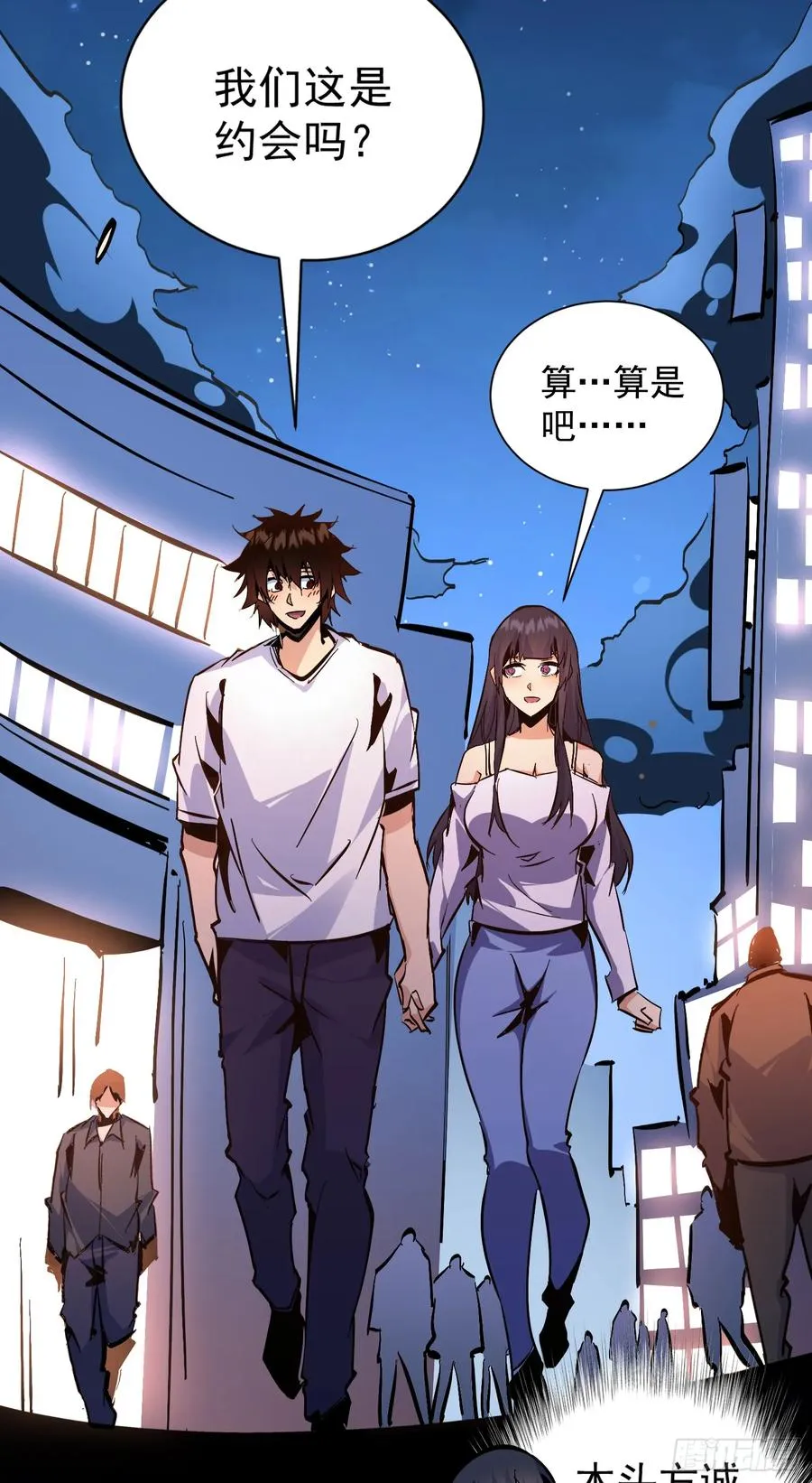 第11话 独狼审判方诚！50