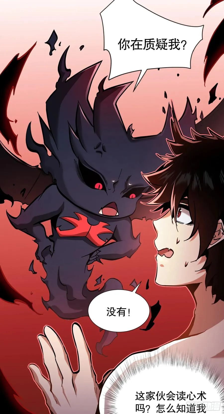 第19话 方诚重返东洲市14