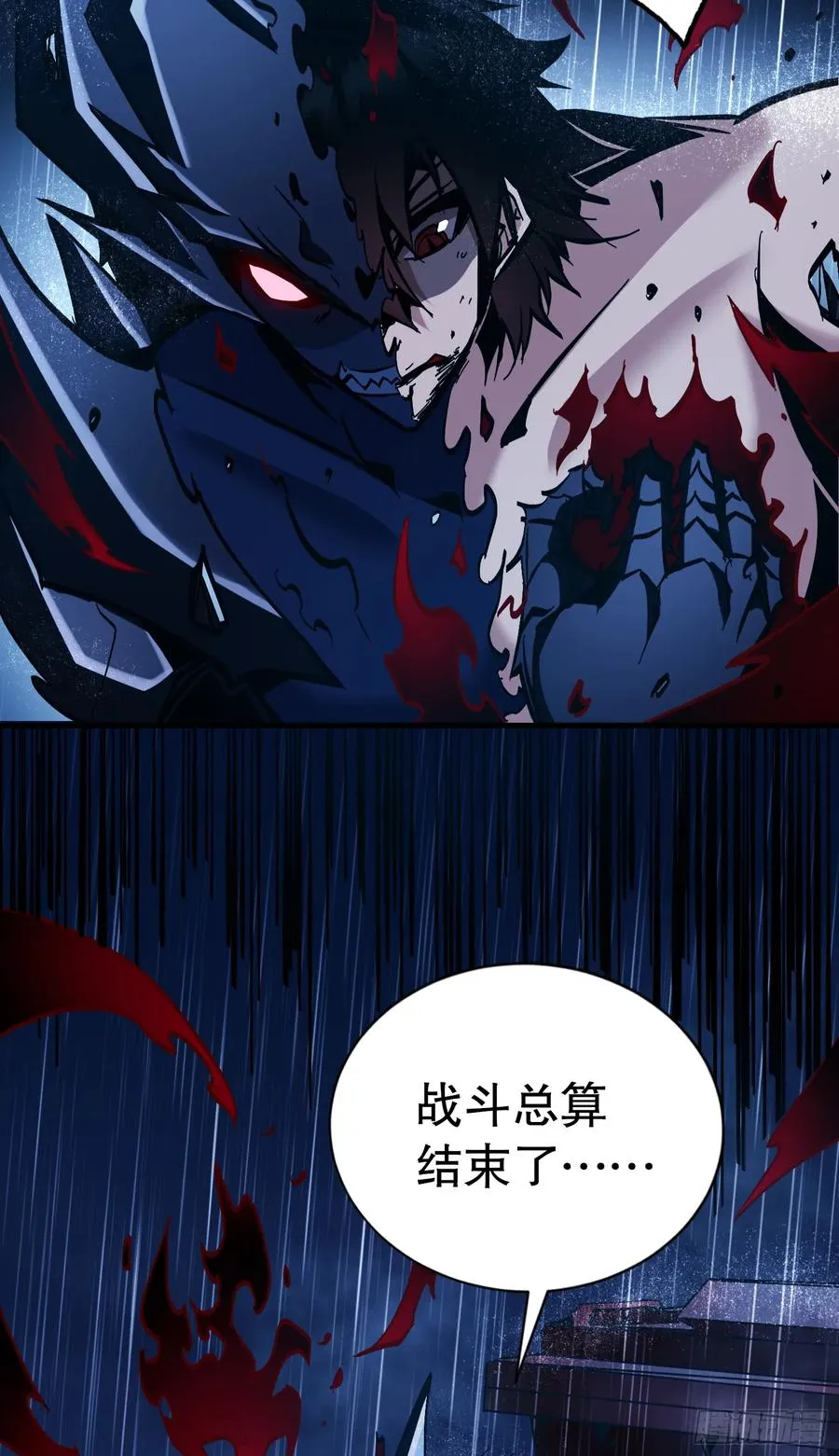 第24话 雨中��潮涌动34
