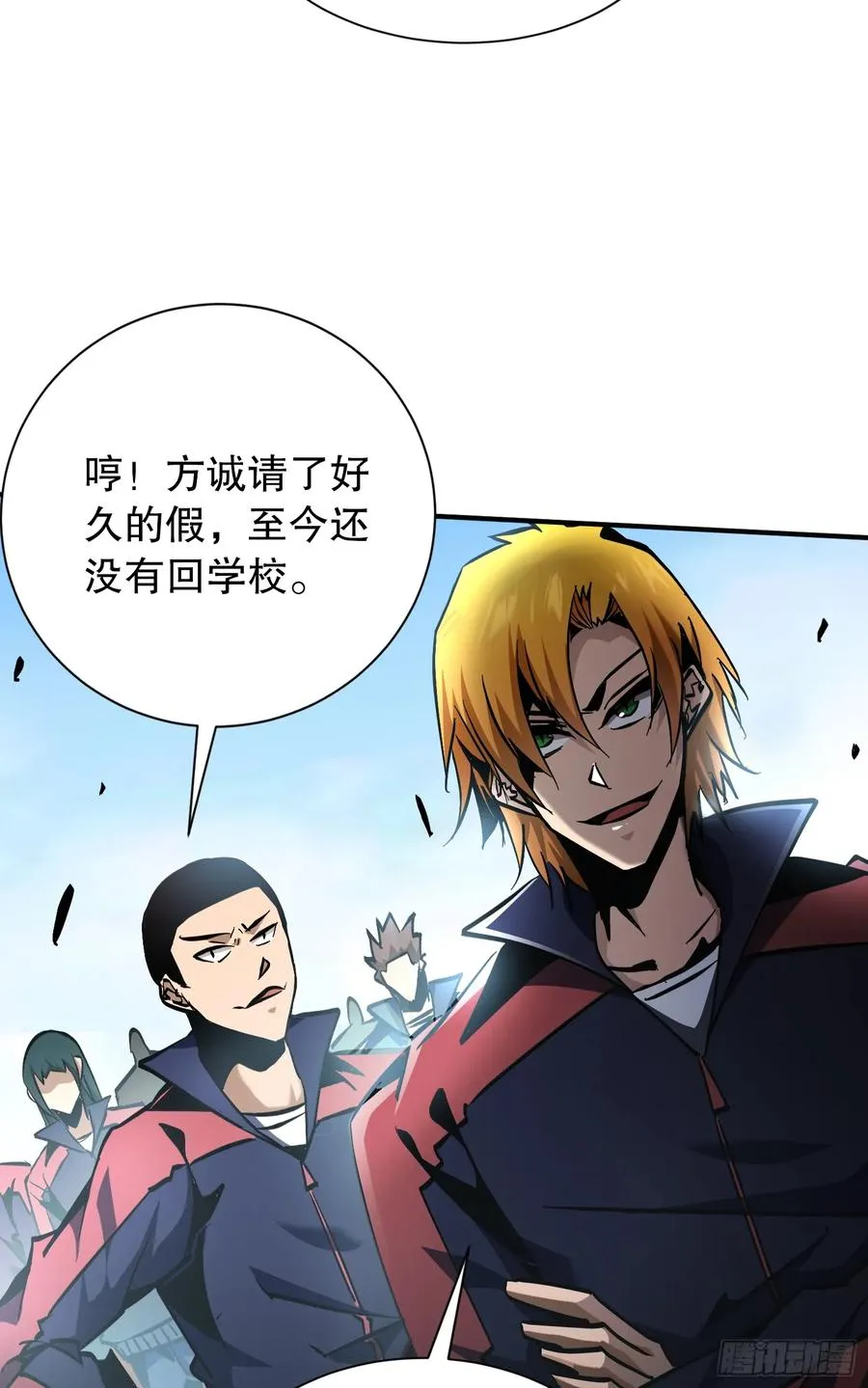 第25话 猎人学院毕业考试25