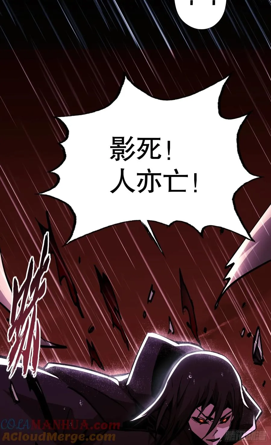 第24话 雨中��潮涌动48