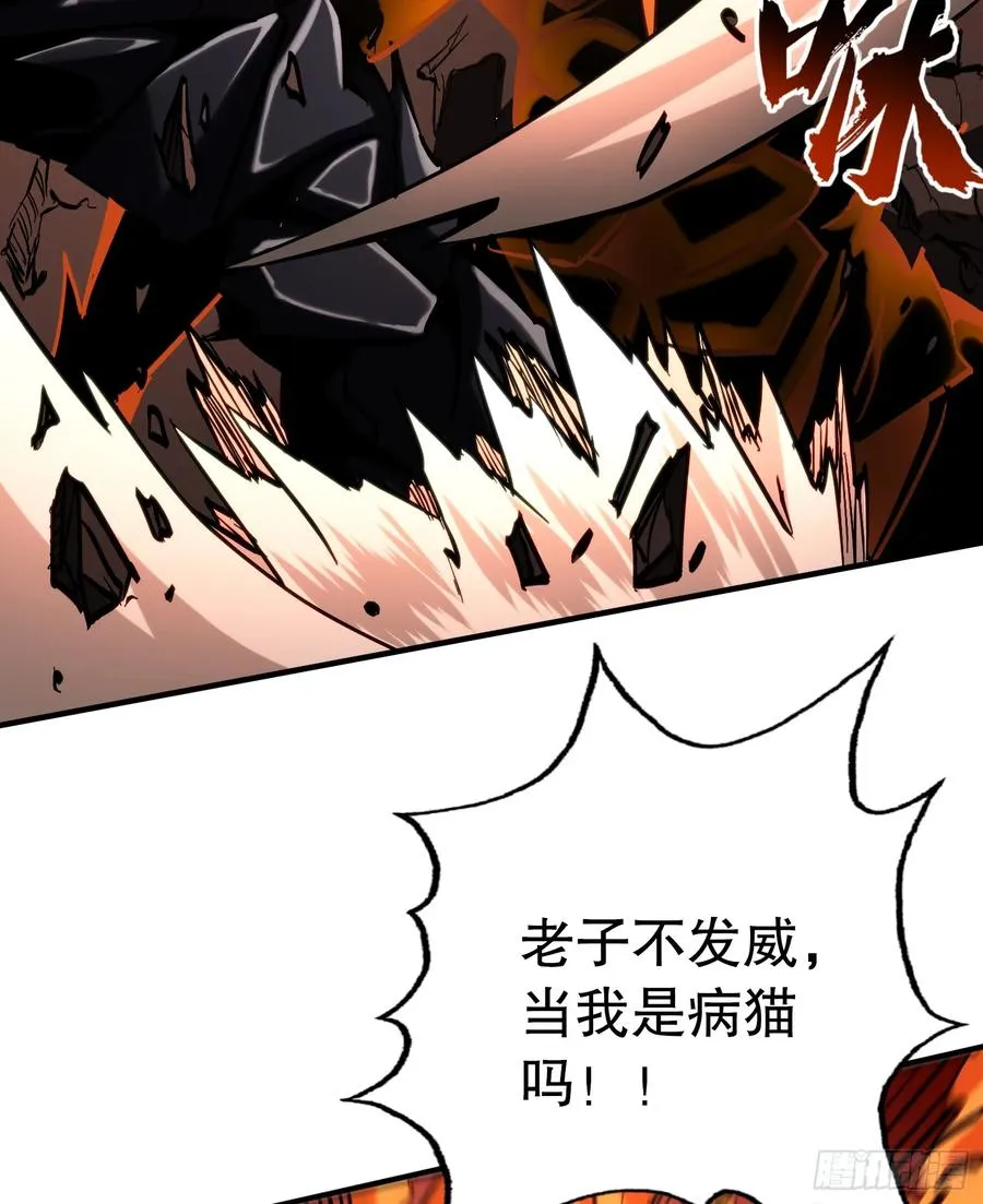 第23话 浴火斩杀炎魔！17