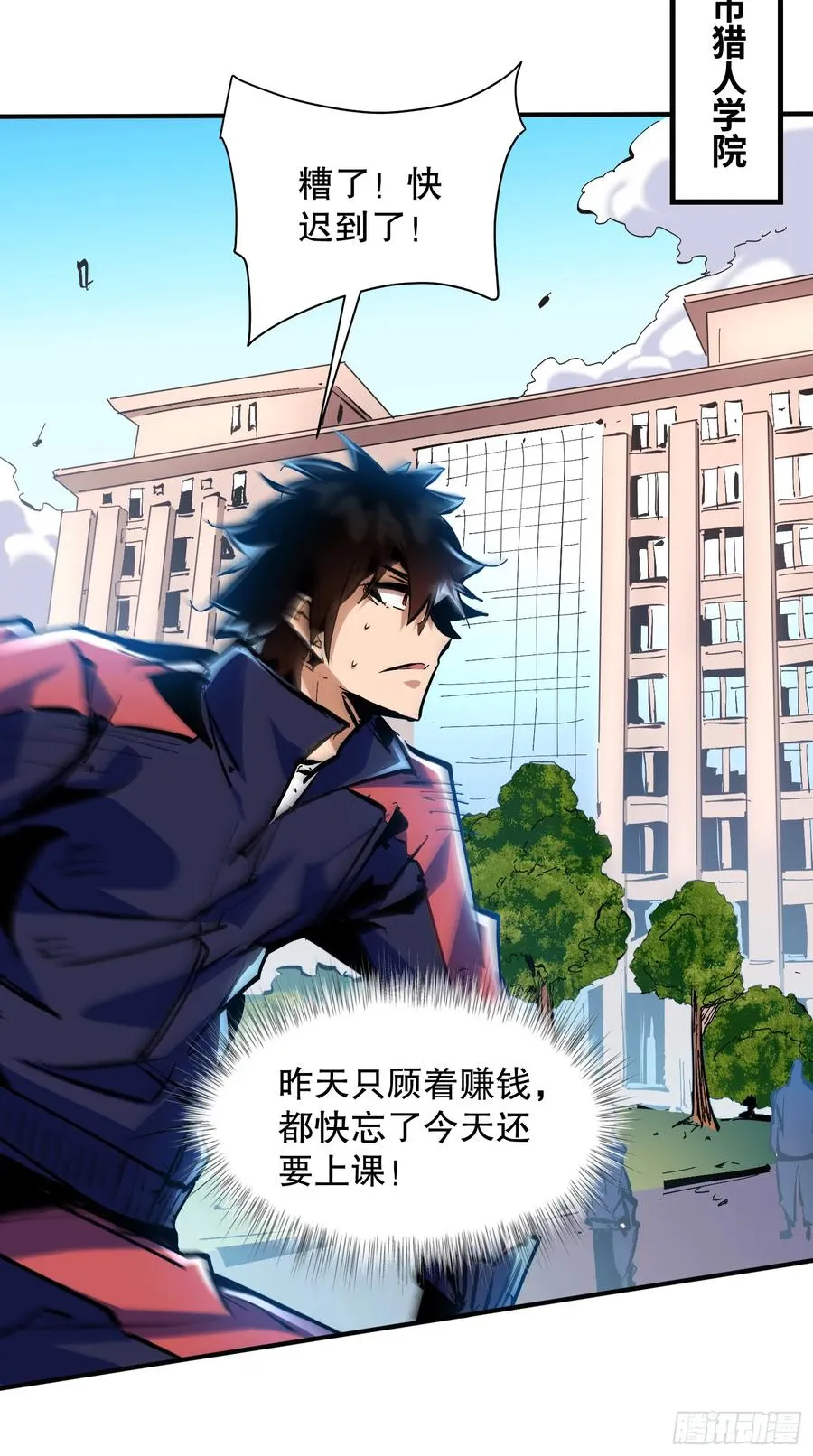 第7话 原来我是魔王？41