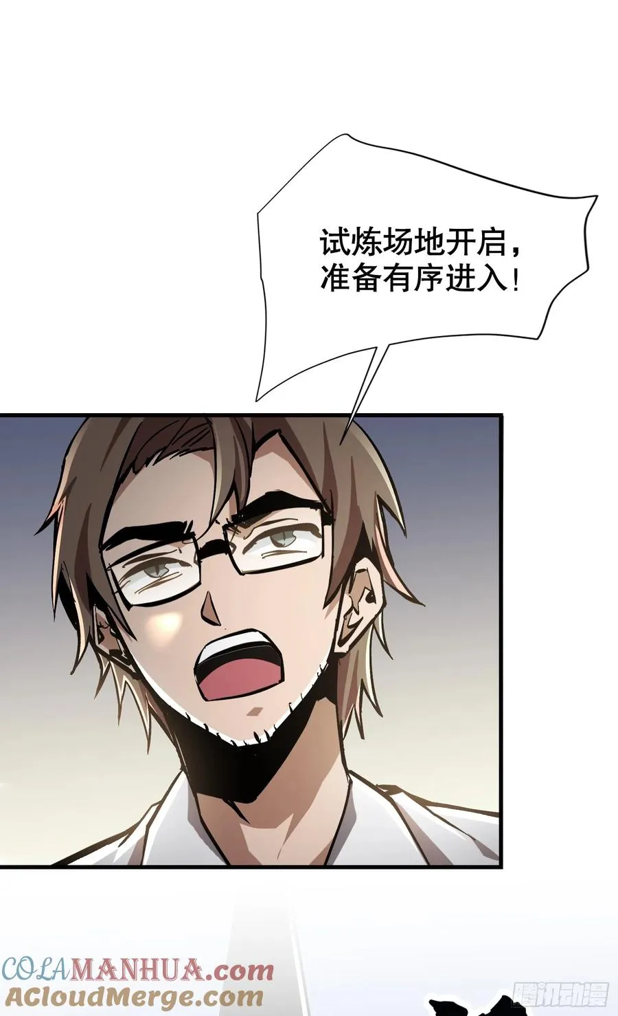 第8话 命运改变的开始！30