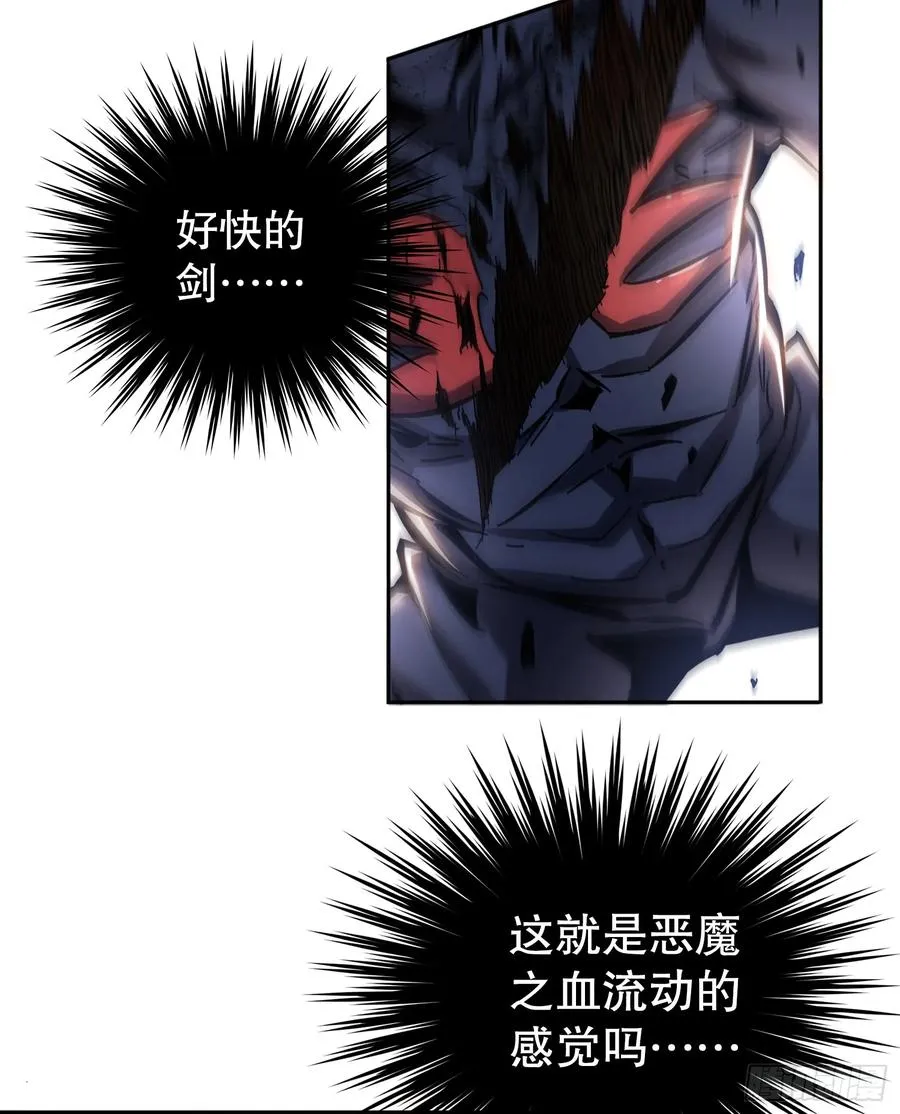 第16话 执剑骑士突袭！56