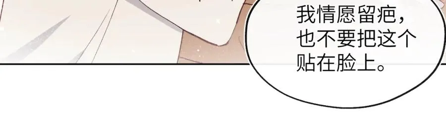 第14话 是我该和你说谢谢43