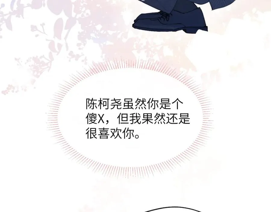 第44话 你什么都不懂38