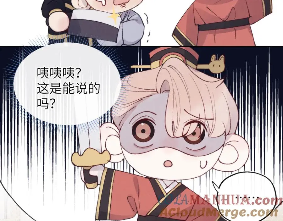第23话 惨绝人寰的AA恋28