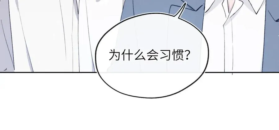 第19话 你吃过这个糖果吗？55
