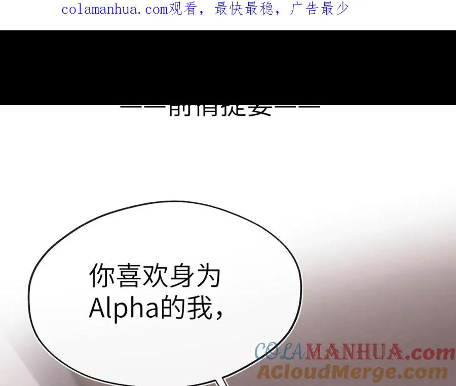 第8话 车撞了、火化了、扬了！0