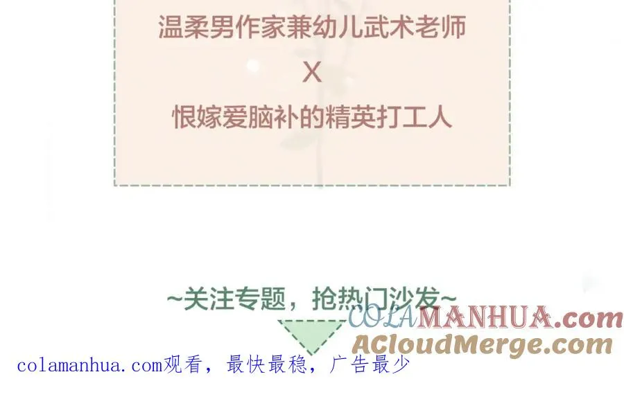 预热-12月27日，《戎先生的失恋日记》甜蜜来袭~3