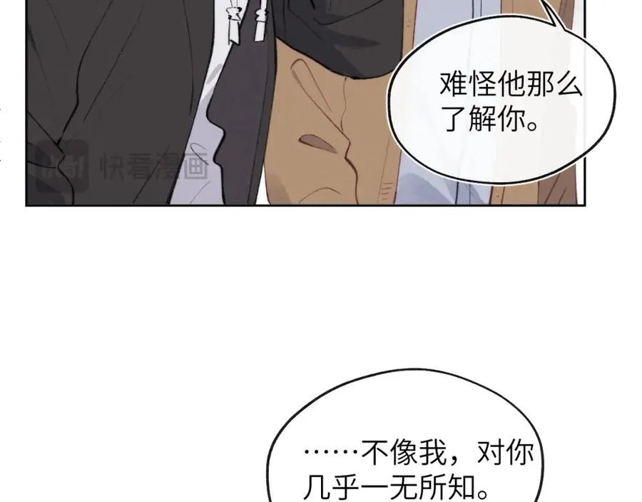 第56话 戎戎！确定！拿捏！41
