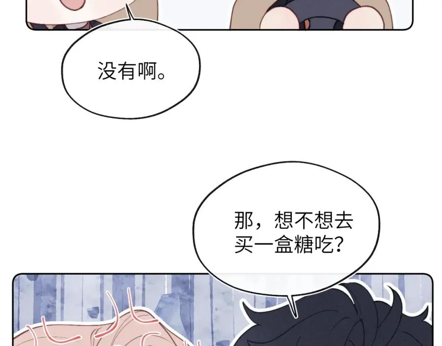 第38话 再遇“阿波罗”14