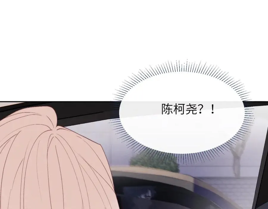 第49话 陈柯尧莫昱飞关系疑云27