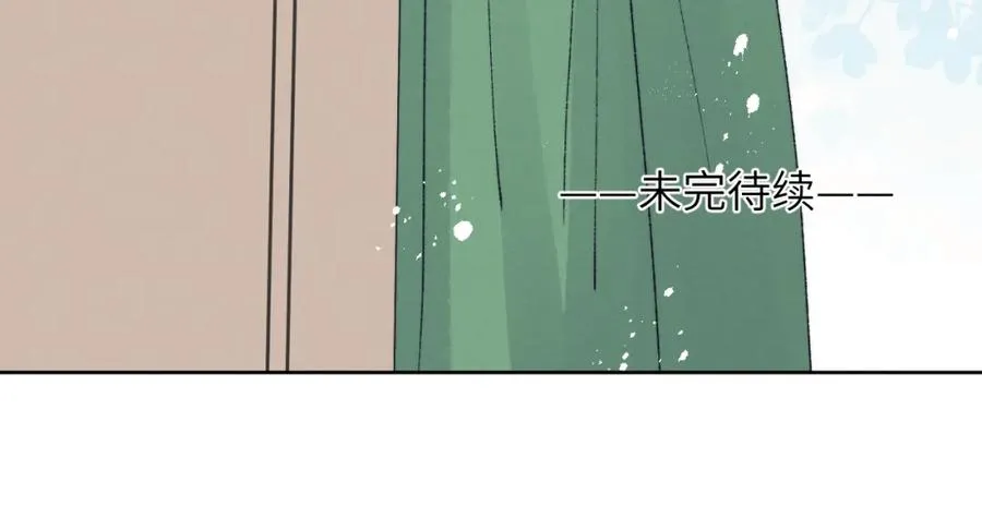 第29话 戎逸，你和周砾只是朋友吧110