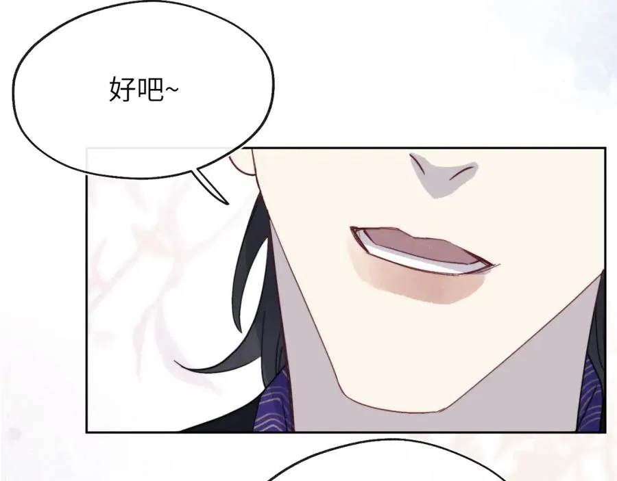 第48话 和男神近距离接触啦！98