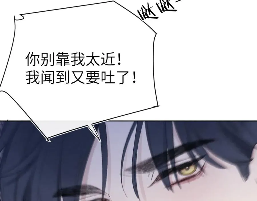 第7话 他反应也太大了吧！103