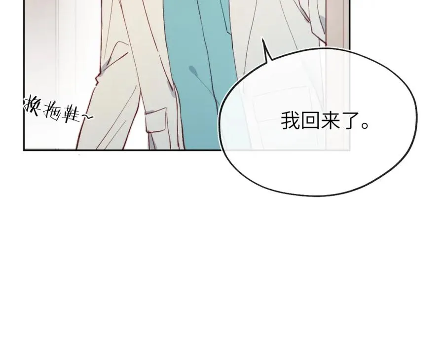 第14话 是我该和你说谢谢18