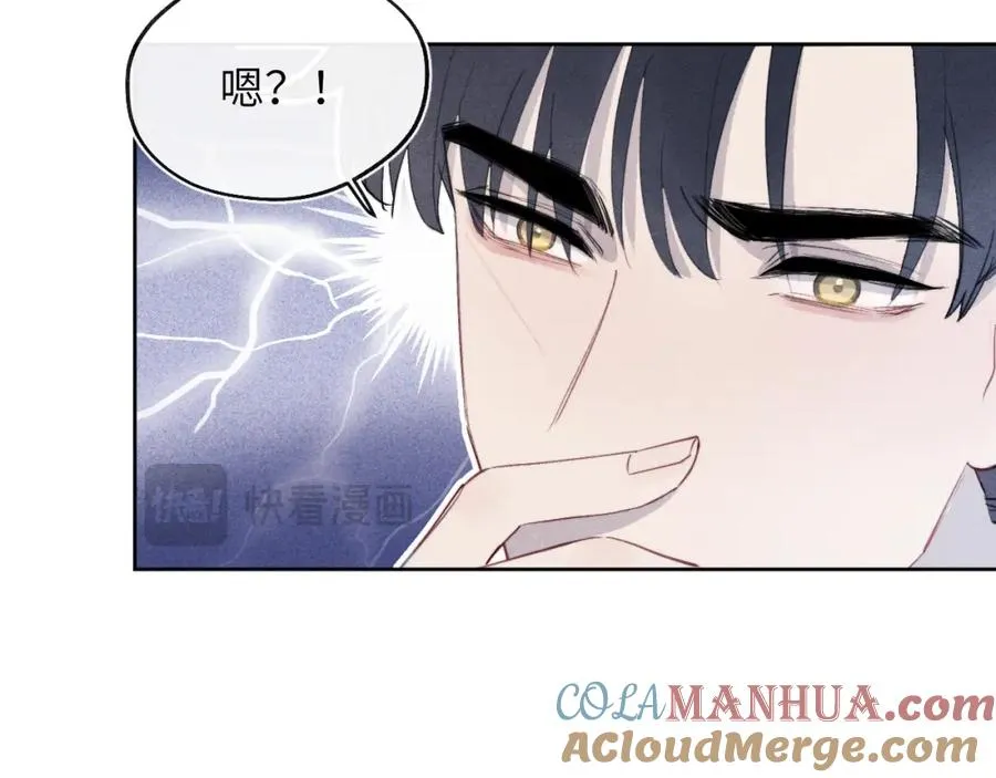 第40话 你就那么想和他约会？！32