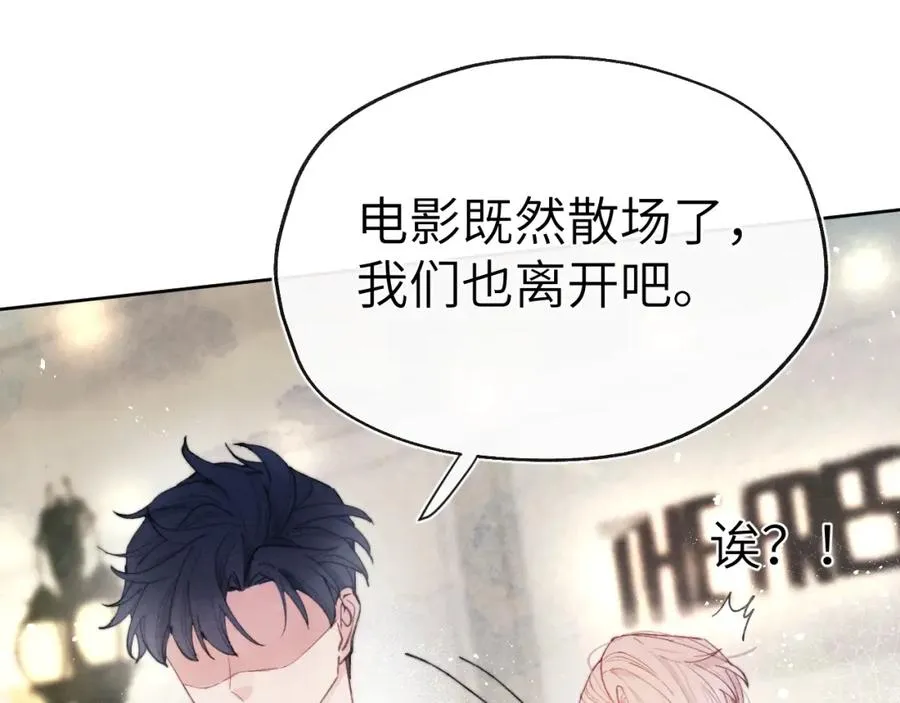 第4话 他好爱我！55