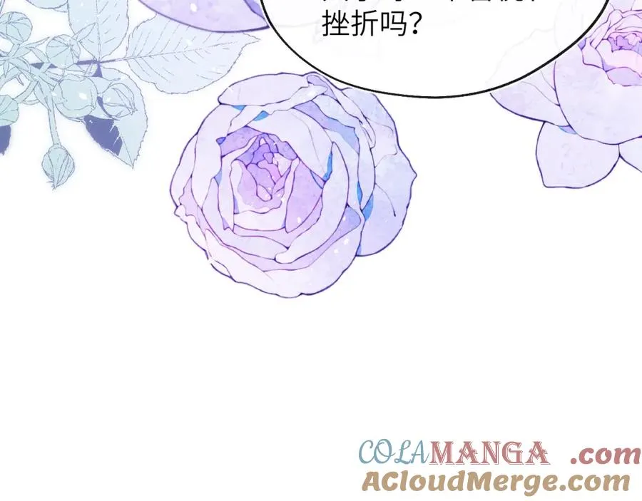 第61话 戎戎！惊喜！尧尧赢了！51