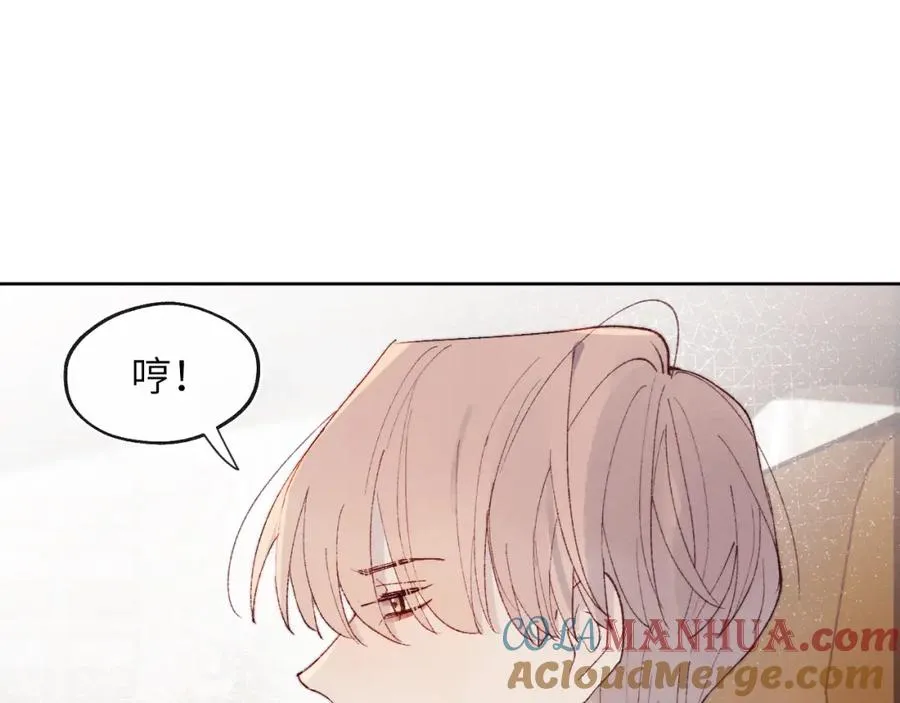 第28话 戎戎、尧尧吵架了！69