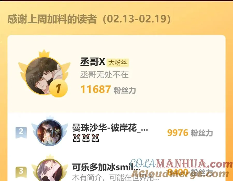 第15话 陈叔叔，我是Omega96