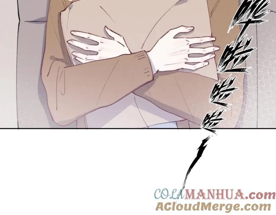 第54话 你是不是喜欢我！88