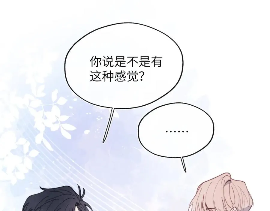第36话 手牵手参加婚礼55