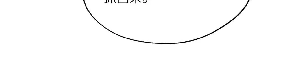 第25话 陈柯尧你有心理阴影吗？79
