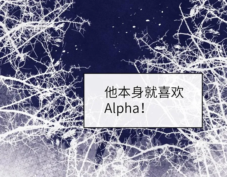 第7话 他反应也太大了吧！69