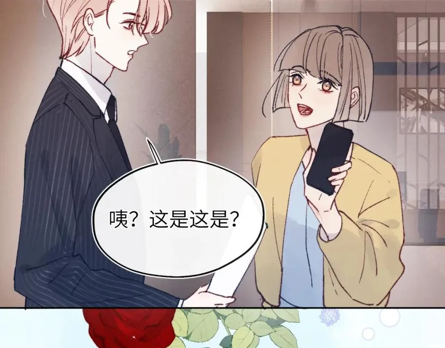 第25话 陈柯尧你有心理阴影吗？17