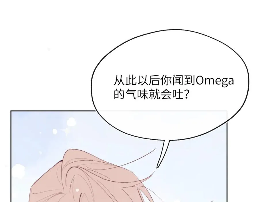 第55话 陈柯尧毛病原因揭秘69
