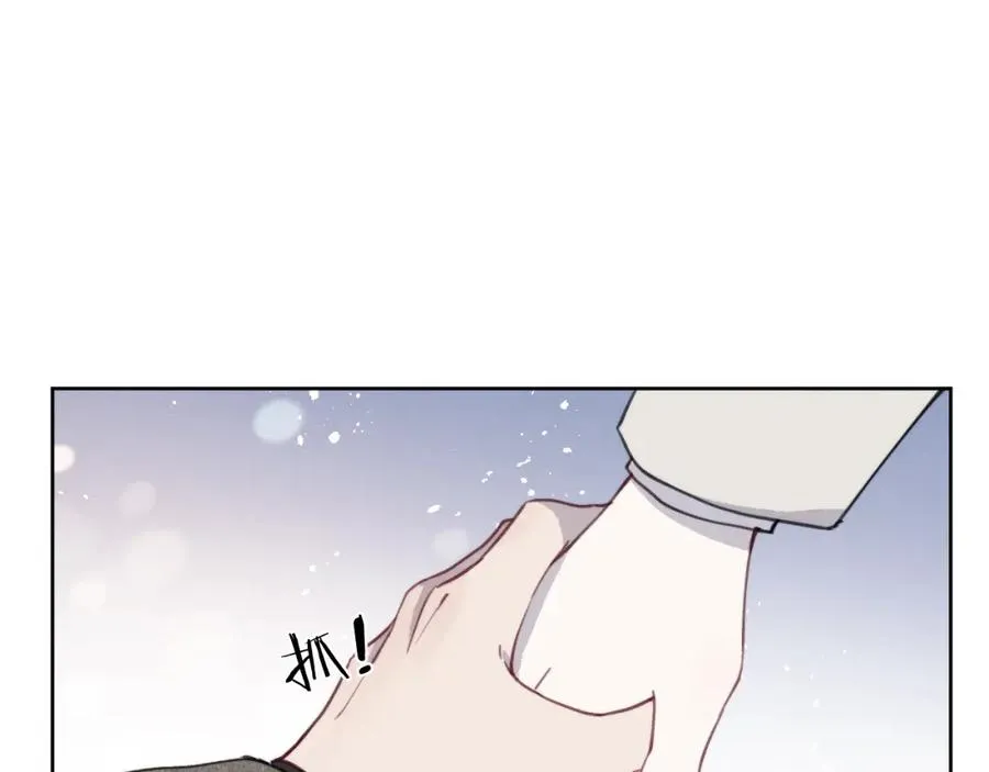 第41话 你不要做我的前任吧55