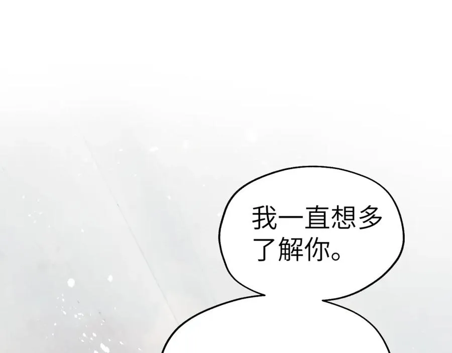 第4话 他好爱我！38