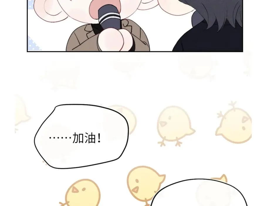 第48话 和男神近距离接触啦！94