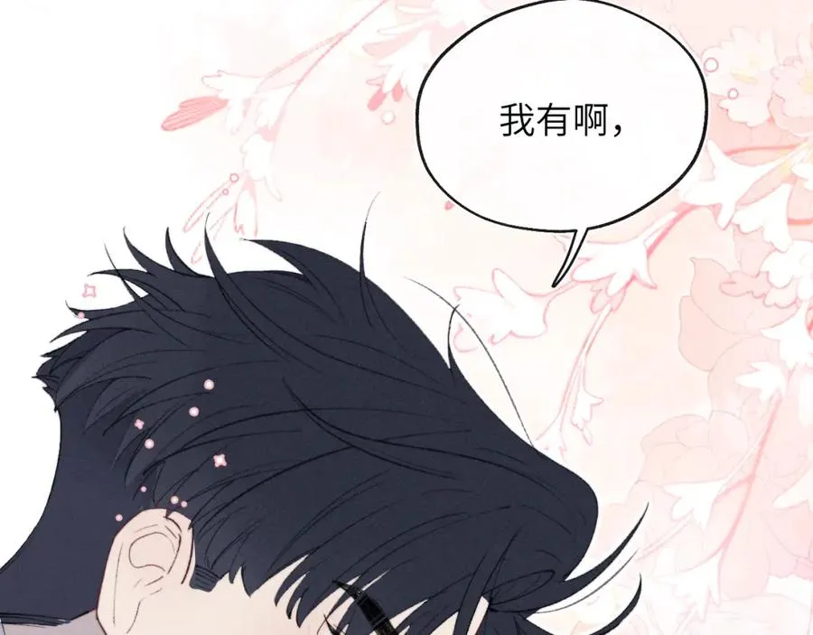 第57话 戎戎！约会！情话！79
